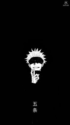 an anime character holding his finger up in the dark