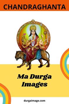 the cover of maha duraga images with an image of a woman sitting on a lion