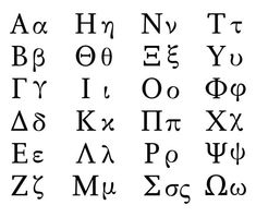 an old greek alphabet is shown in black and white, with the letters below it