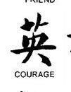 four different types of chinese characters with the words friend, courage and love written in black ink