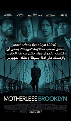 the poster for motherless brooklyn