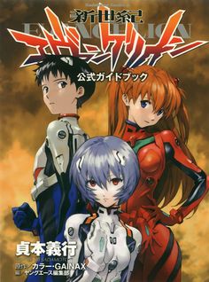 an anime poster with two women and one man