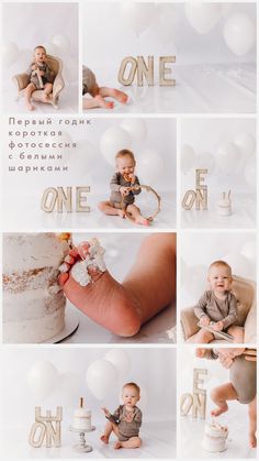 a collage of photos with balloons, cake and baby's first birthday pictures