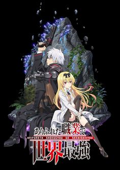 an anime poster with two people sitting next to each other on a rock in the middle of