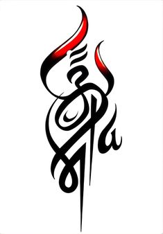 an arabic calligraphy logo with red and black swirls on white background stock photo - rights