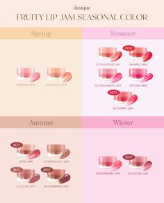 Dasique Fruity Lip Balm, Spring Tones Colour Palettes, Deep Winter Lipstick Shades, Deep Winter Makeup Products, Warm Tone Makeup, Soft Autumn Makeup, Seasonal Makeup, Seasonal Palette, Colour Season