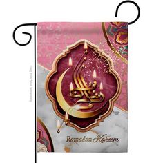 a decorative banner with the name rama kareem on it and an arabic calligraphy