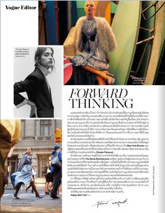 an article in the magazine about fashion