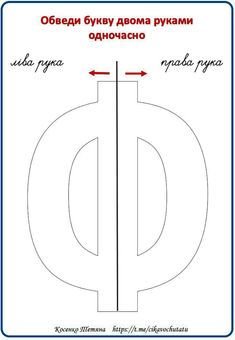 the greek alphabet is shown with arrows pointing in different directions to each other, and there are