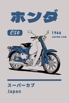 an image of a motorcycle with japanese writing on the front and back cover in english