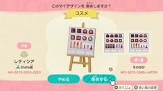 an animal crossing game screen with various items