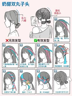 Hairstyles That Make You Feel Like a Superstar Anime Hairstyle, Pelo Anime