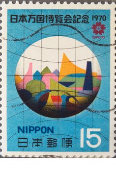 a postage stamp with an image of a city in the middle and japanese writing on it