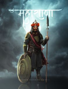 Maharana Pratap Hd Wallpaper, Maharana Pratap Art, Prithviraj Chauhan, Maharana Pratap, Home Screen Wallpaper Hd, Screen Wallpaper Hd, Ram Image