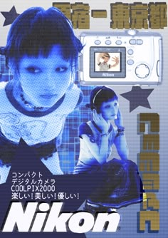 an advertisement for the nikon digital camera, featuring a woman with headphones on