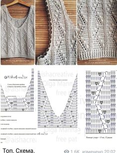 the knitting pattern for a vest is shown