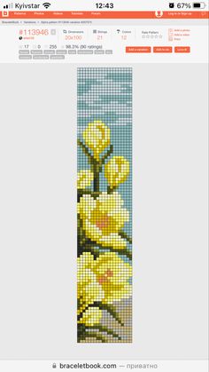 a cross stitch bookmark with yellow flowers