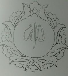 an arabic calligraphy is shown in this drawing