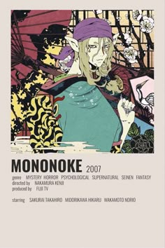 the poster for mononoke is shown in black and white, with an image of a