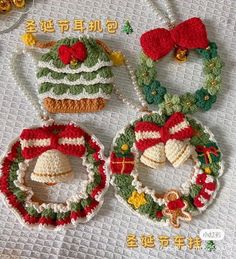 crocheted christmas ornaments with bells and wreaths on the top, sitting on a table