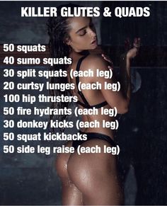 Flute Workouts At Home, Women Quad Workout, Glute And Quad Workout At Home, Flutes And Quads Workout, Intense Glute Workout At Home, Hardcore Workout At Home, Building Quads Women, Glutes And Quads Workout At Home, Bigger Quads Workouts At Home