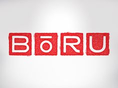 the word boru written in red type on a white background