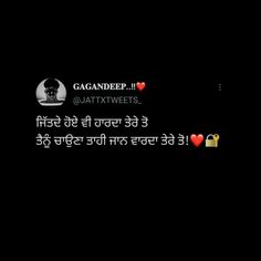 some type of text on a black background with two hearts and the words gagnderr