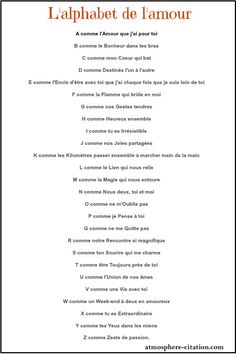 an image of the poem la lampabot de l'amour in french