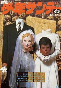 a magazine cover with an image of two dolls and a man in a wedding dress