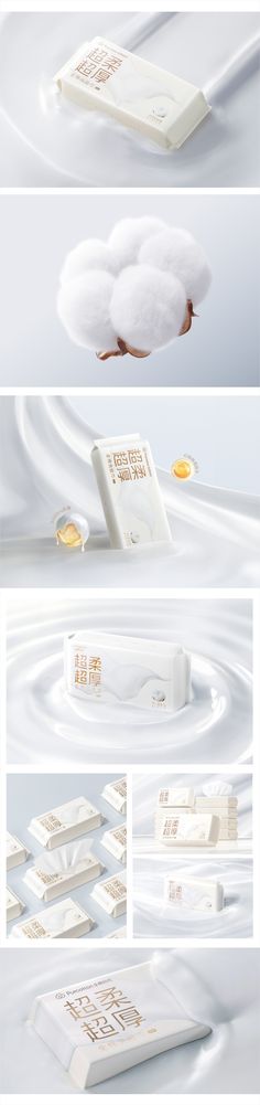 the packaging design is designed to look like it has been made with white paper and gold foil