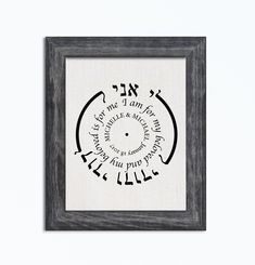 a black and white framed art print with the words, i am for all my friends