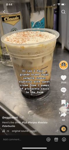 an ice cream drink sitting on top of a counter