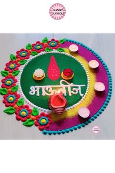 a colorful cake with candles on it and the words happy diwali written in english