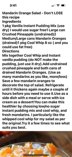 the recipe for mandarin orange salad is shown in an image above it's description