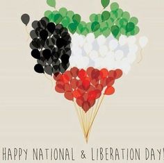 the national and liberation day card with balloons