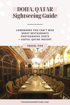 the dining room at doha qatar sightseeing guide is featured in this postcard