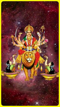 the hindu god sitting on top of a lion in front of some other animals and stars