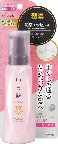 Kracie Ichikami Moisture Waso Hair Treatment Serum Essence 100Ml Product Description: Deeply moisturizes even damaged hair from the core, making hair smooth. Natural extract ingredients such as rice bran, cherry blossom leaves, squalane, and camellia seeds help repair damaged hair and protect hair from harmful agents, leaving hair silky smooth from root to tip. Moisturizes the hair without leaving a greasy feeling. Pleasant scent of the faint cherry blossom will linger all day and help keep your Japanese Beauty Products, Japanese Hair Care, Japanese Hair, Herbal Hair, Hair Rinse, Herbal Essences, Japanese Hairstyle, Damaged Hair Repair, Hair Serum