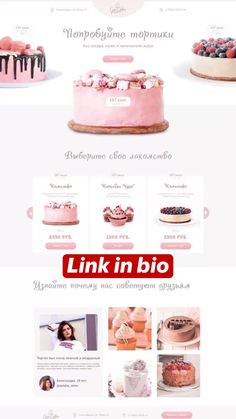 the website is designed to look like a cake shop