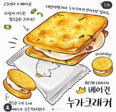 an advertisement for korean food with chicken and cheese sandwiches on it's wrapper