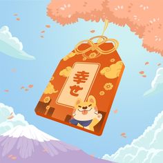 Omamori Illustration, Japanese Amulet, Japan News, Psd Icon, Vector Hand, Amulets, Video New, Vector Photo, Graphic Resources