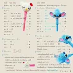 the instructions for crocheted kitty and mouse hair clips