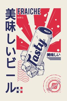 a poster with an image of a hand holding a can of soda in japanese writing