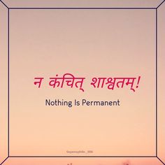 the words are written in two languages on a pink and blue background with an orange border