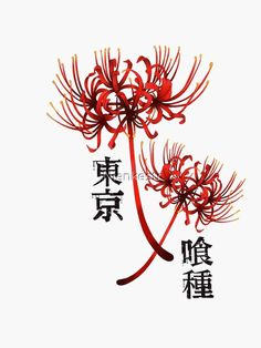 Tokyo Ghoul Flower, Tato Phoenix, Red Spider, Wall Window, Japanese Tattoo Art, Tattoo Flash Art