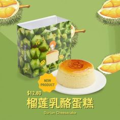 an advertisement for a cheesecake with green leaves on the side and a box behind it