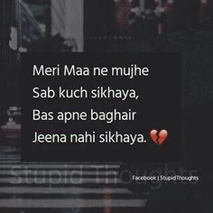 a person walking down the street with an umbrella over their head and text that reads, meri maa ne mujhe sab kuch sikhaya, sahaya,