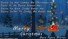 merry christmas message with santa claus on his sleigh