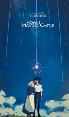 the movie poster for howl's moving castle, with two people kissing under stars