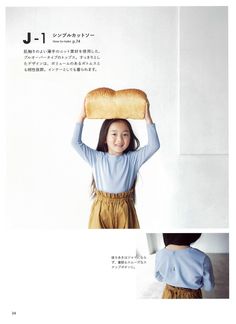 a woman holding a loaf of bread over her head